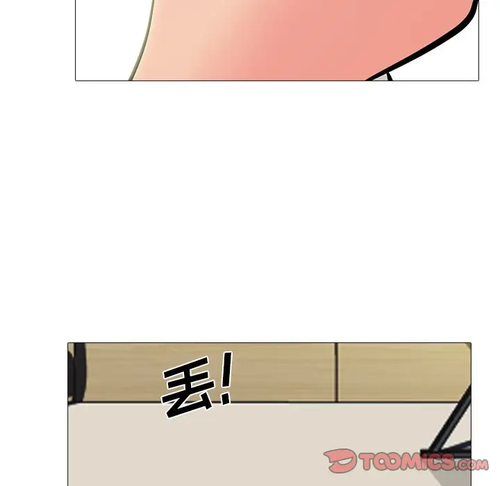 心机女教授[顶通]韩漫全集-第 58 话无删减无遮挡章节图片 