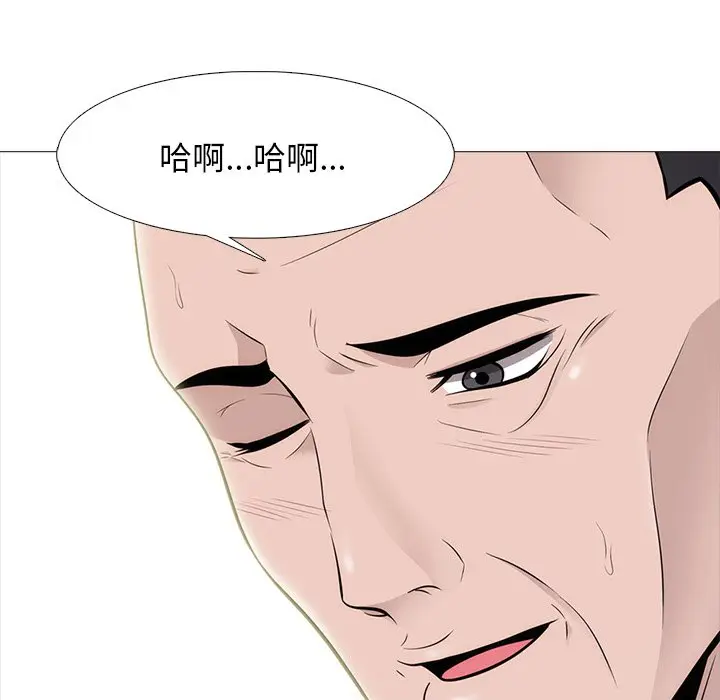心机女教授[顶通]韩漫全集-第 58 话无删减无遮挡章节图片 