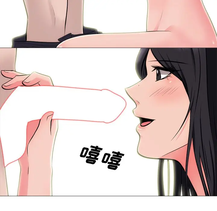 心机女教授[顶通]韩漫全集-第 58 话无删减无遮挡章节图片 