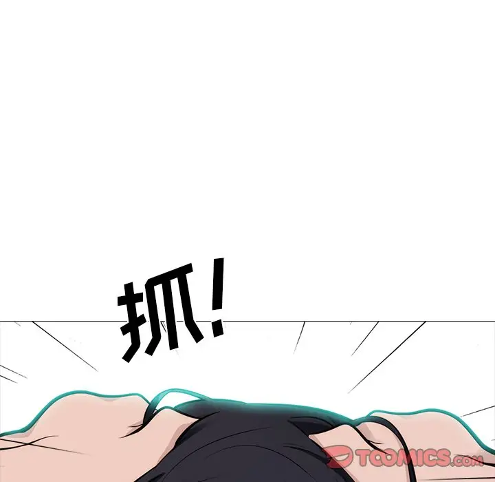 心机女教授[顶通]韩漫全集-第 58 话无删减无遮挡章节图片 