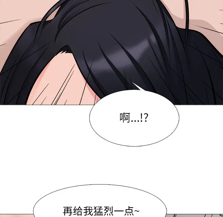 心机女教授[顶通]韩漫全集-第 58 话无删减无遮挡章节图片 