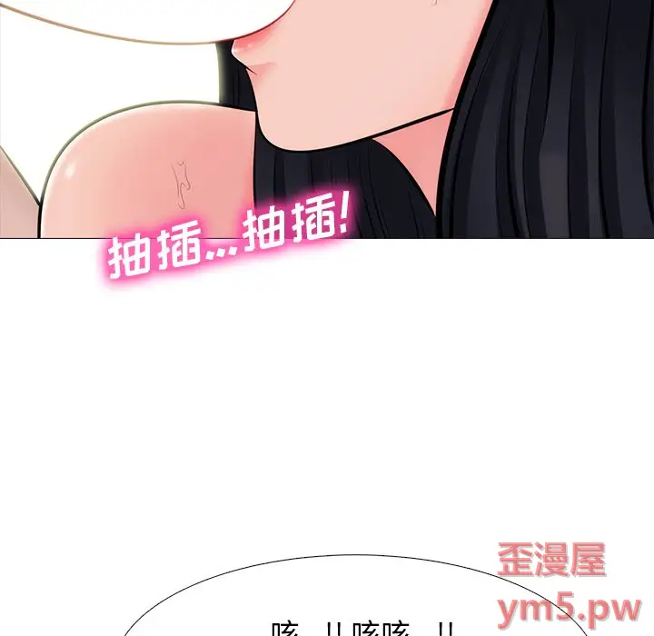 心机女教授[顶通]韩漫全集-第 58 话无删减无遮挡章节图片 