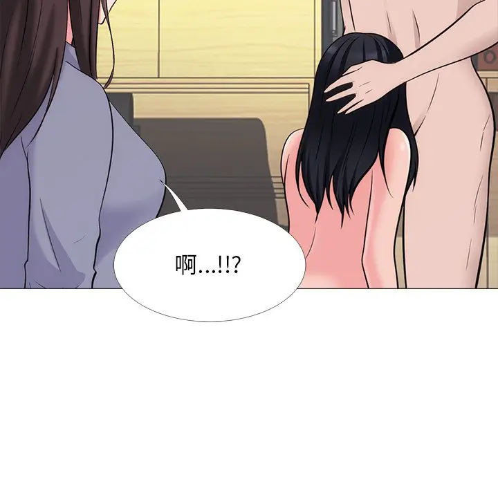 心机女教授[顶通]韩漫全集-第 58 话无删减无遮挡章节图片 