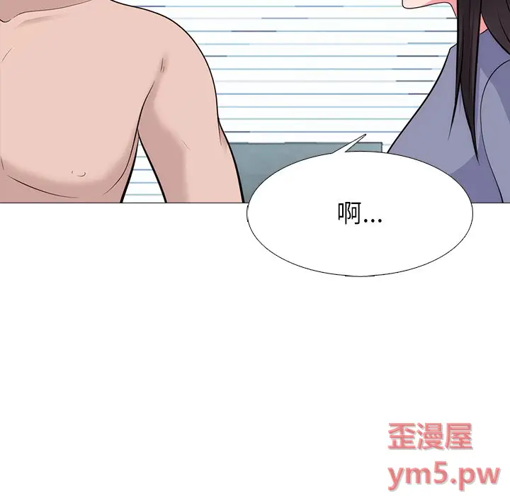心机女教授[顶通]韩漫全集-第 58 话无删减无遮挡章节图片 