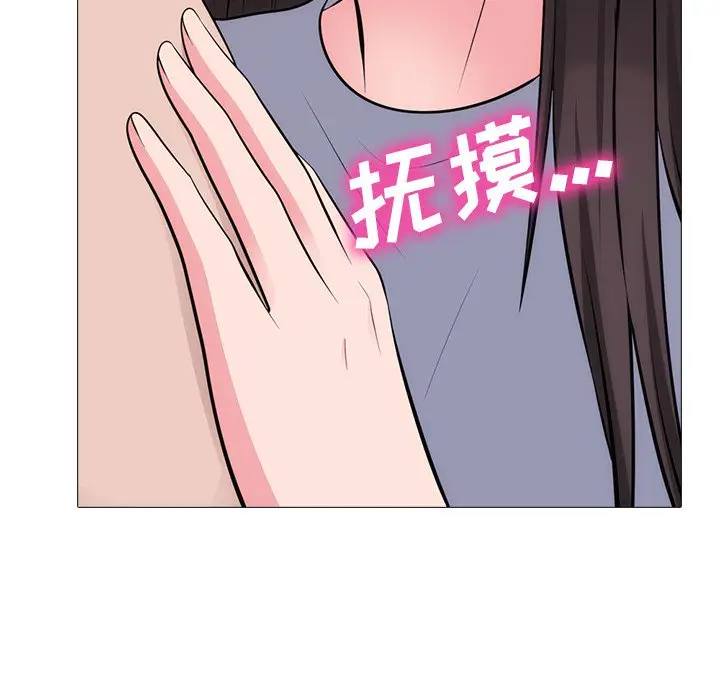 心机女教授[顶通]韩漫全集-第 58 话无删减无遮挡章节图片 