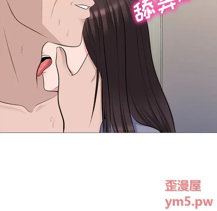 心机女教授[顶通]韩漫全集-第 58 话无删减无遮挡章节图片 