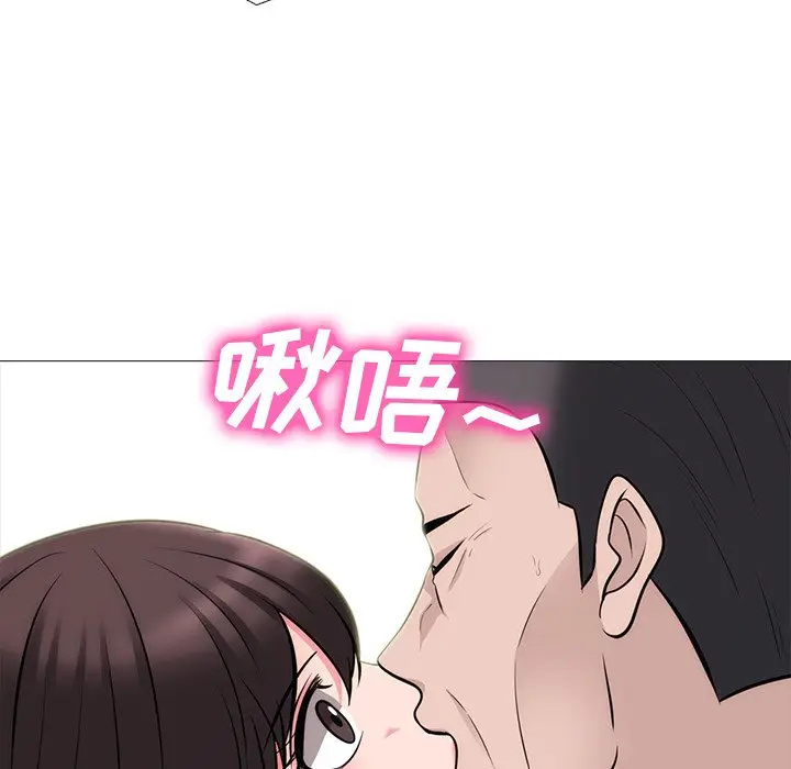 心机女教授[顶通]韩漫全集-第 58 话无删减无遮挡章节图片 