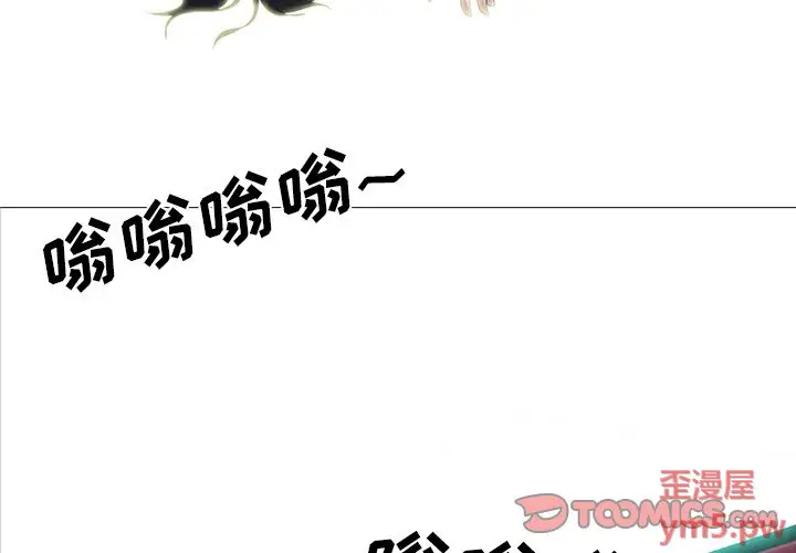 心机女教授[顶通]韩漫全集-第 61 话无删减无遮挡章节图片 