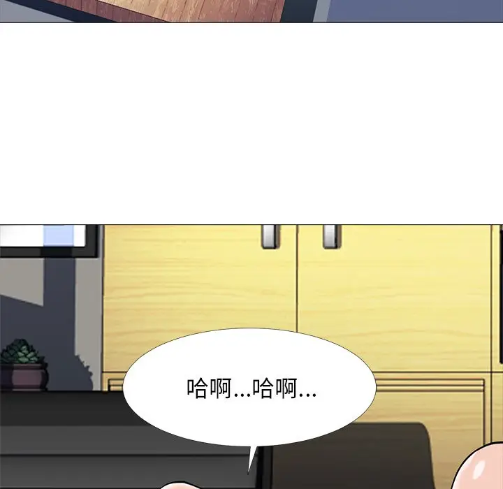 心机女教授[顶通]韩漫全集-第 61 话无删减无遮挡章节图片 