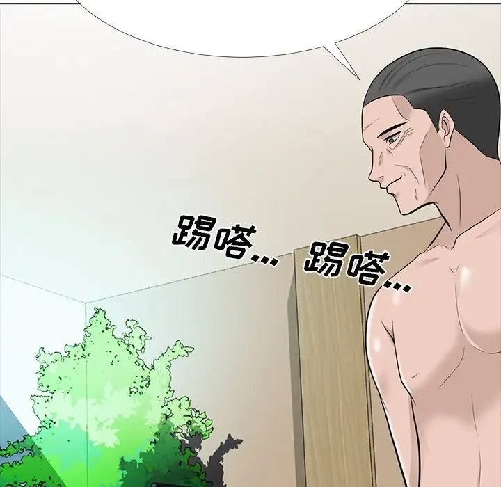 心机女教授[顶通]韩漫全集-第 61 话无删减无遮挡章节图片 