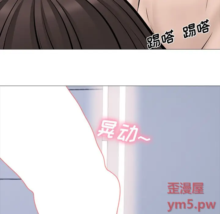 心机女教授[顶通]韩漫全集-第 61 话无删减无遮挡章节图片 