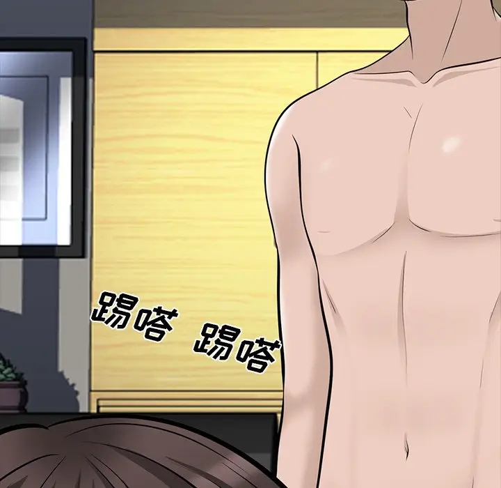 心机女教授[顶通]韩漫全集-第 61 话无删减无遮挡章节图片 