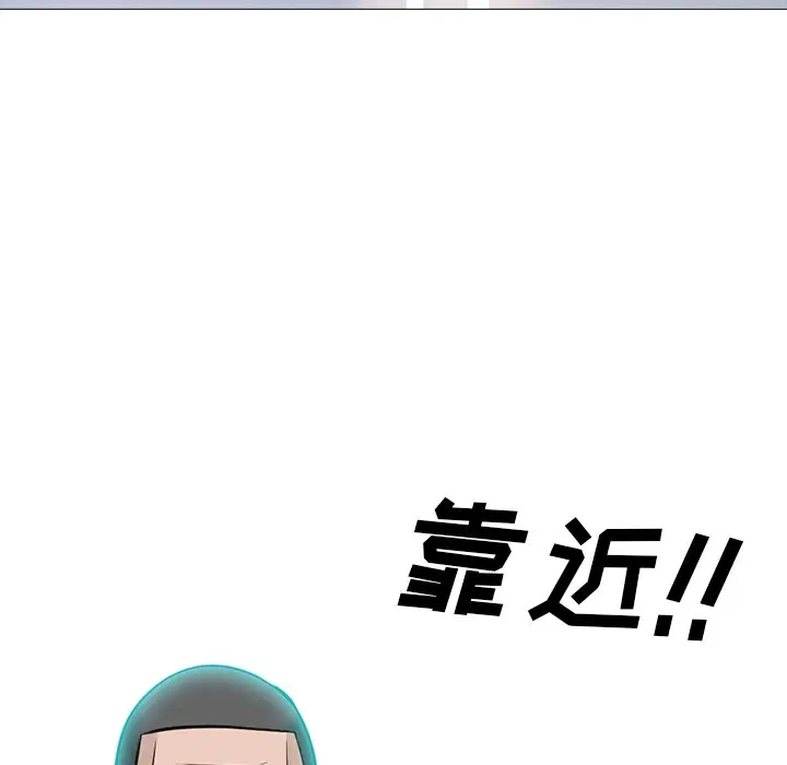 心机女教授[顶通]韩漫全集-第 61 话无删减无遮挡章节图片 
