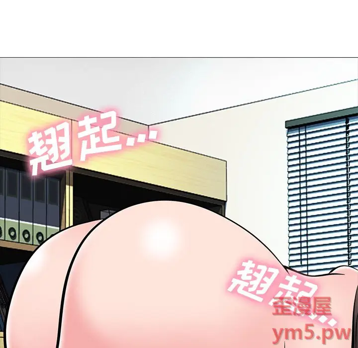 心机女教授[顶通]韩漫全集-第 61 话无删减无遮挡章节图片 