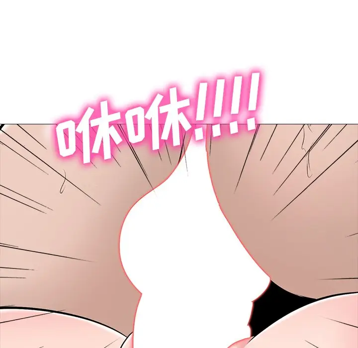 心机女教授[顶通]韩漫全集-第 61 话无删减无遮挡章节图片 
