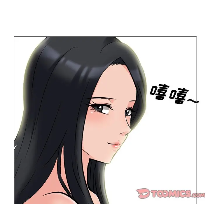 心机女教授[顶通]韩漫全集-第 61 话无删减无遮挡章节图片 