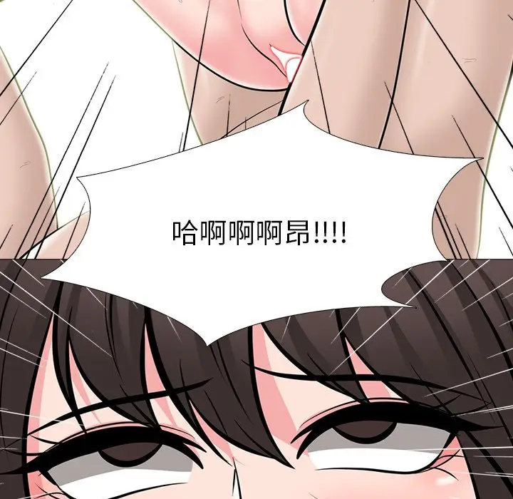 心机女教授[顶通]韩漫全集-第 61 话无删减无遮挡章节图片 