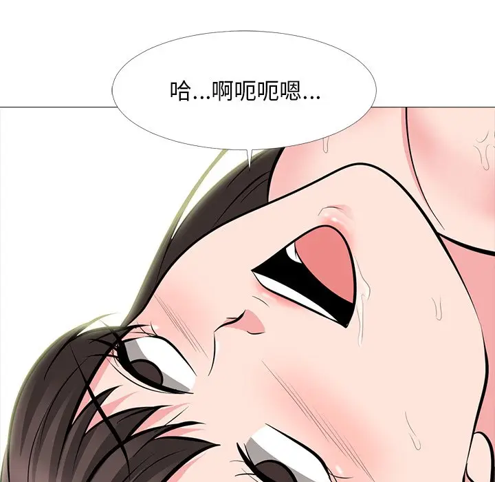 心机女教授[顶通]韩漫全集-第 61 话无删减无遮挡章节图片 