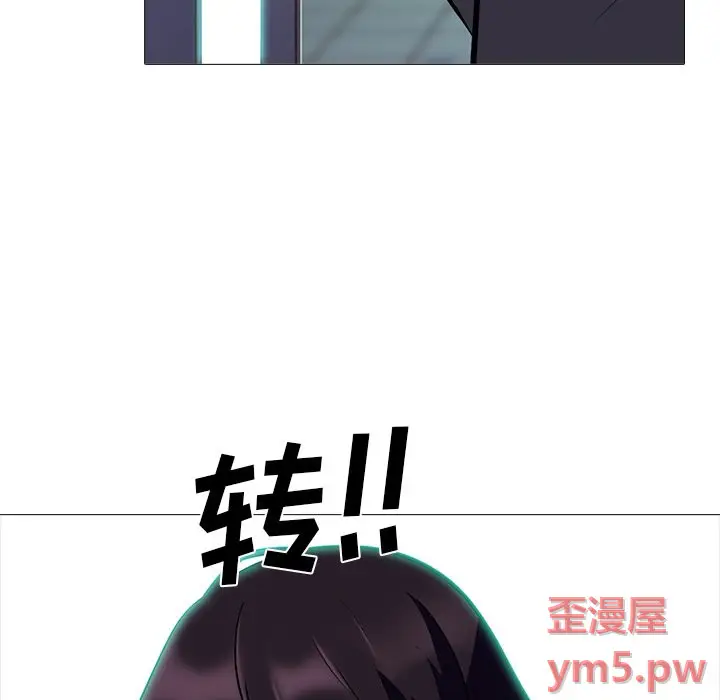 心机女教授[顶通]韩漫全集-第 61 话无删减无遮挡章节图片 