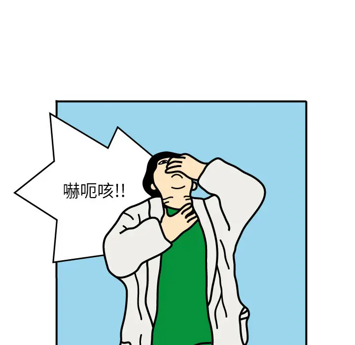 杀人的屁[顶通]韩漫全集-第2话无删减无遮挡章节图片 