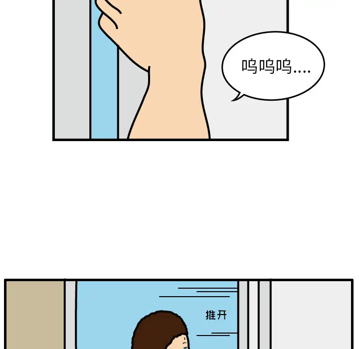 杀人的屁[顶通]韩漫全集-第2话无删减无遮挡章节图片 