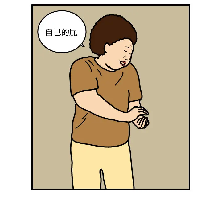 杀人的屁[顶通]韩漫全集-第2话无删减无遮挡章节图片 