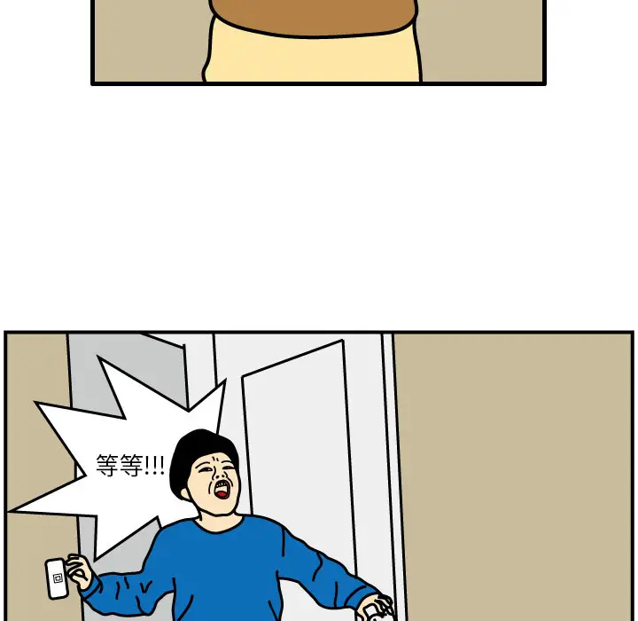杀人的屁[顶通]韩漫全集-第2话无删减无遮挡章节图片 