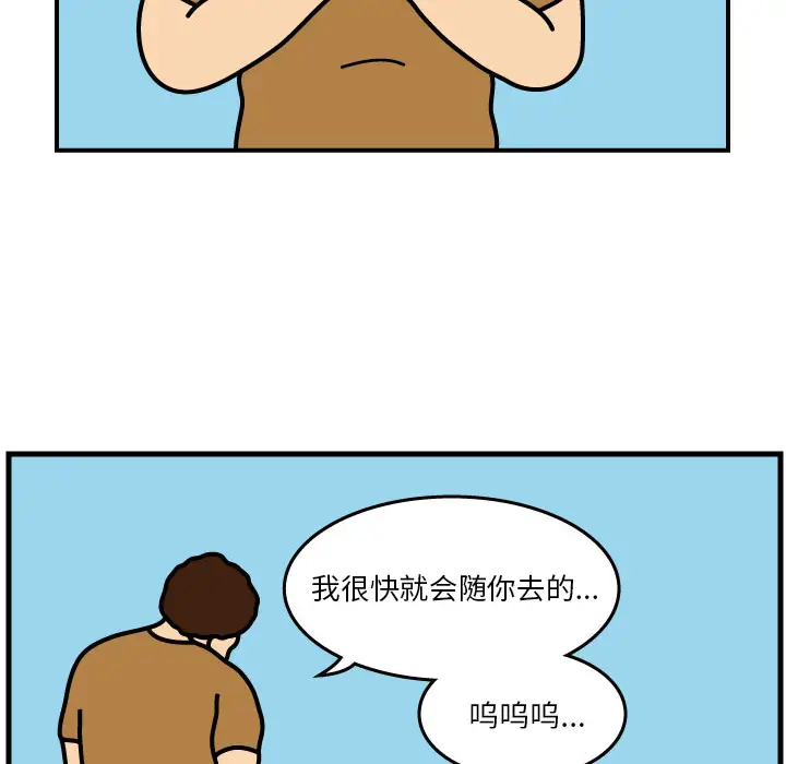 杀人的屁[顶通]韩漫全集-第2话无删减无遮挡章节图片 