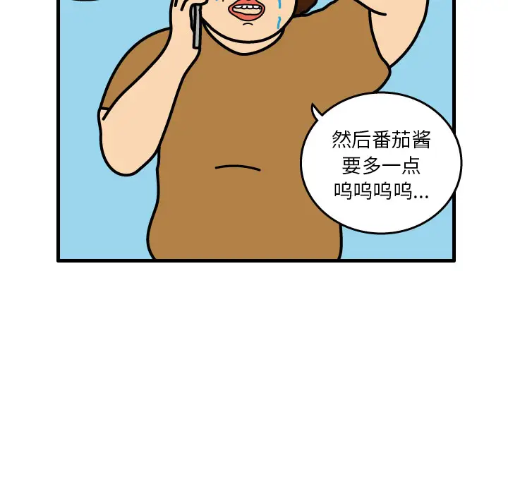 杀人的屁[顶通]韩漫全集-第2话无删减无遮挡章节图片 