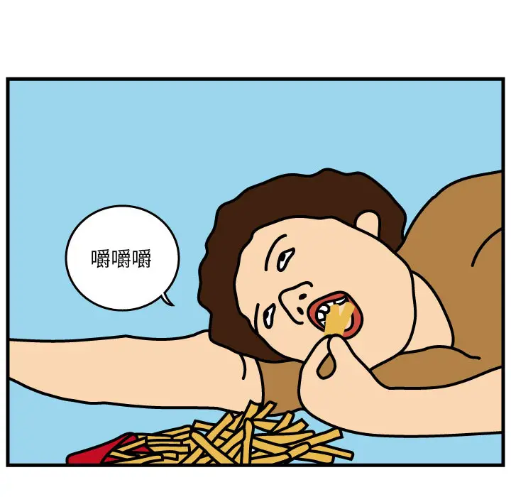 杀人的屁[顶通]韩漫全集-第2话无删减无遮挡章节图片 
