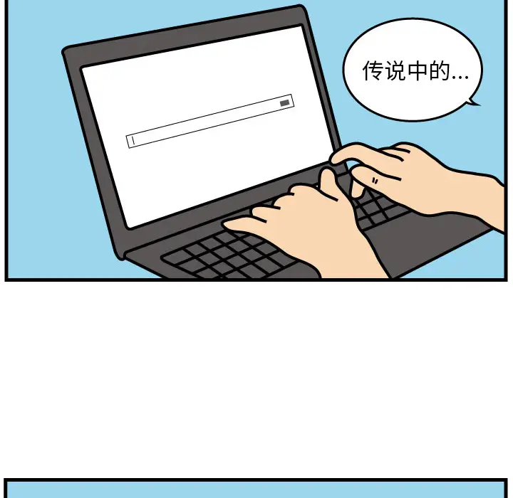杀人的屁[顶通]韩漫全集-第2话无删减无遮挡章节图片 
