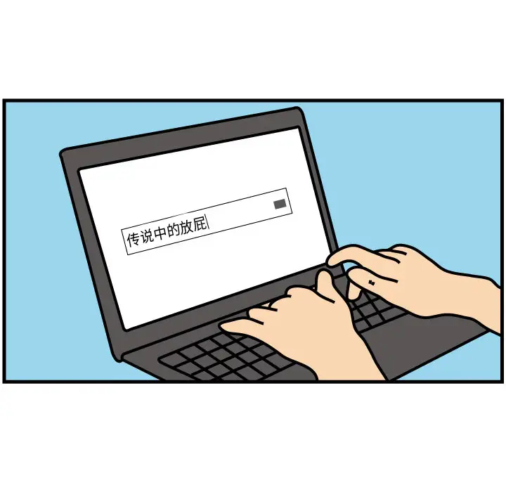 杀人的屁[顶通]韩漫全集-第3话无删减无遮挡章节图片 