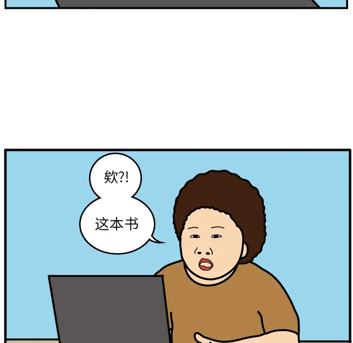 杀人的屁[顶通]韩漫全集-第3话无删减无遮挡章节图片 