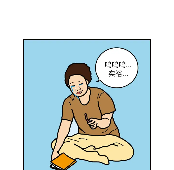 杀人的屁[顶通]韩漫全集-第3话无删减无遮挡章节图片 