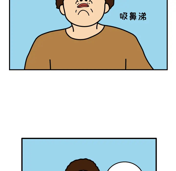 杀人的屁[顶通]韩漫全集-第3话无删减无遮挡章节图片 