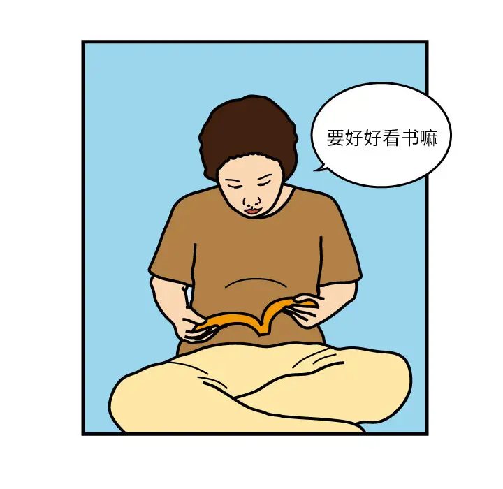 杀人的屁[顶通]韩漫全集-第3话无删减无遮挡章节图片 