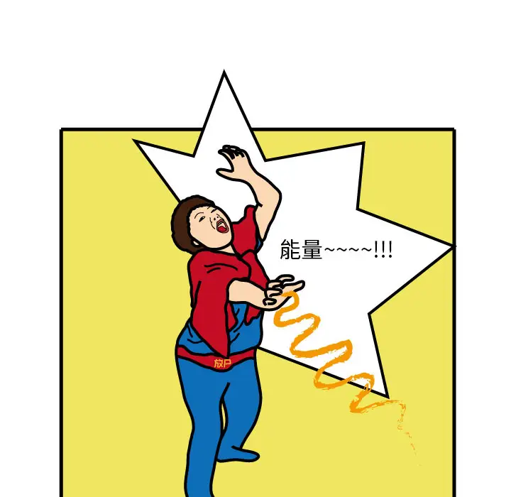 杀人的屁[顶通]韩漫全集-第3话无删减无遮挡章节图片 