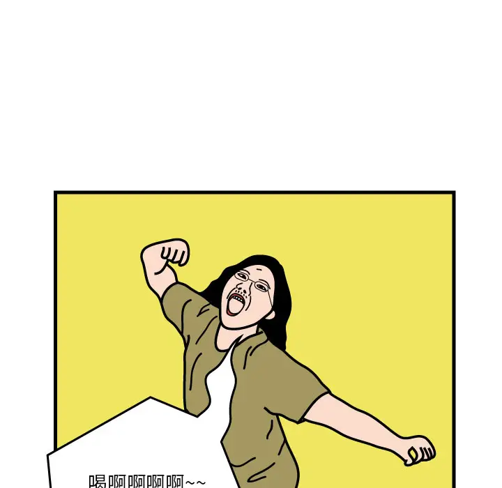 杀人的屁[顶通]韩漫全集-第3话无删减无遮挡章节图片 