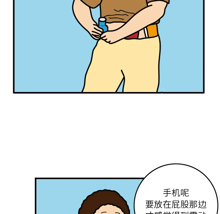 杀人的屁[顶通]韩漫全集-第4话无删减无遮挡章节图片 