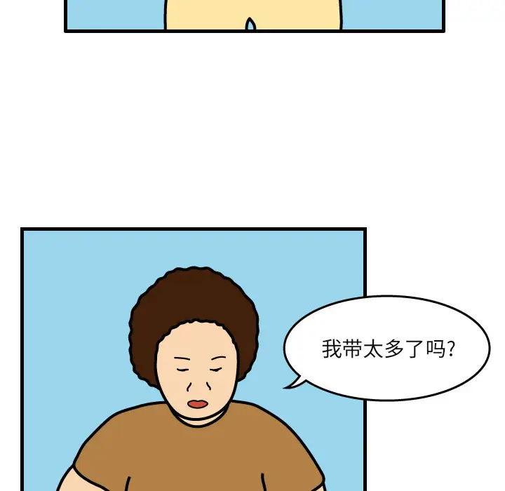 杀人的屁[顶通]韩漫全集-第4话无删减无遮挡章节图片 