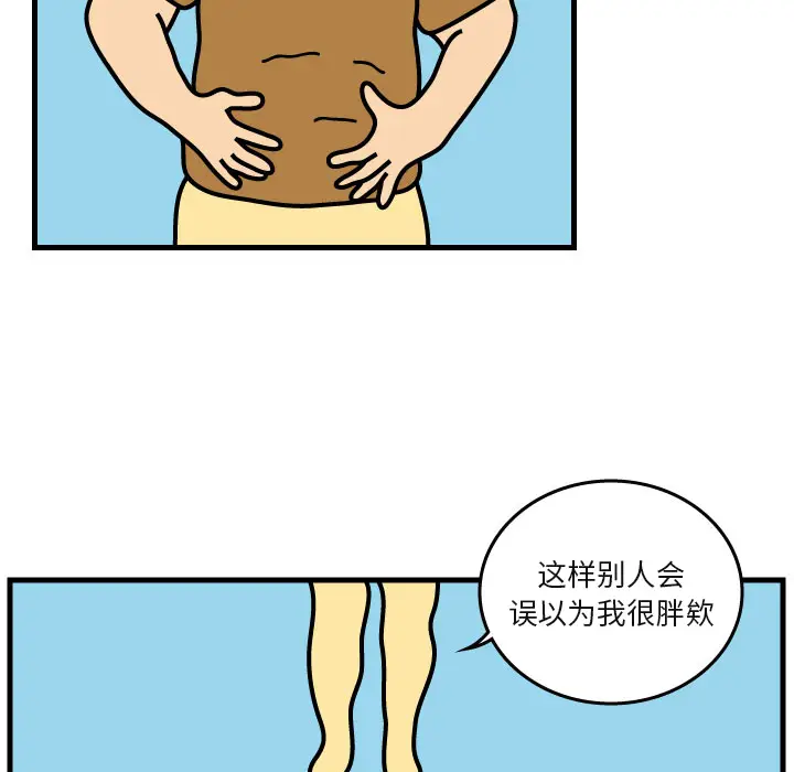 杀人的屁[顶通]韩漫全集-第4话无删减无遮挡章节图片 