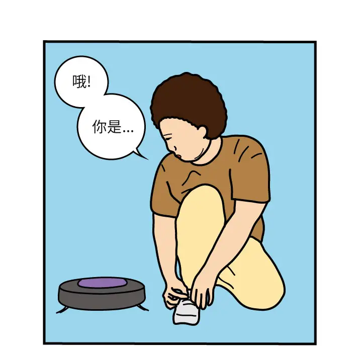 杀人的屁[顶通]韩漫全集-第4话无删减无遮挡章节图片 
