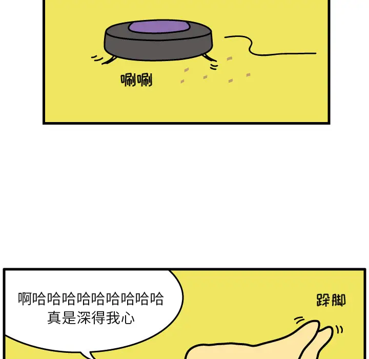 杀人的屁[顶通]韩漫全集-第4话无删减无遮挡章节图片 
