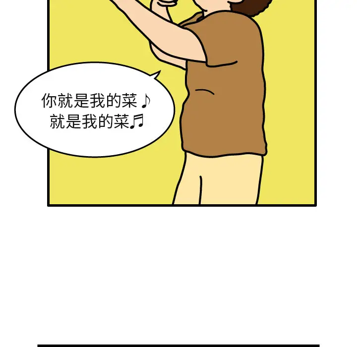 杀人的屁[顶通]韩漫全集-第4话无删减无遮挡章节图片 