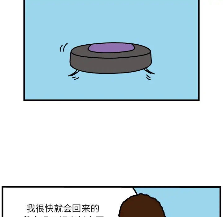 杀人的屁[顶通]韩漫全集-第4话无删减无遮挡章节图片 