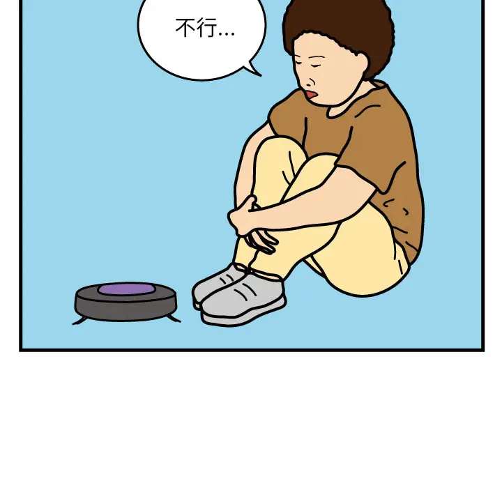 杀人的屁[顶通]韩漫全集-第4话无删减无遮挡章节图片 