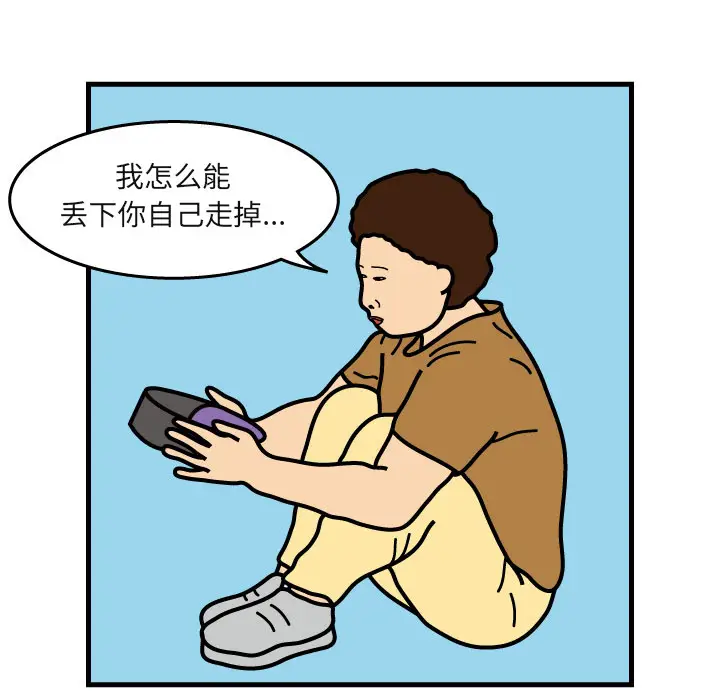 杀人的屁[顶通]韩漫全集-第4话无删减无遮挡章节图片 