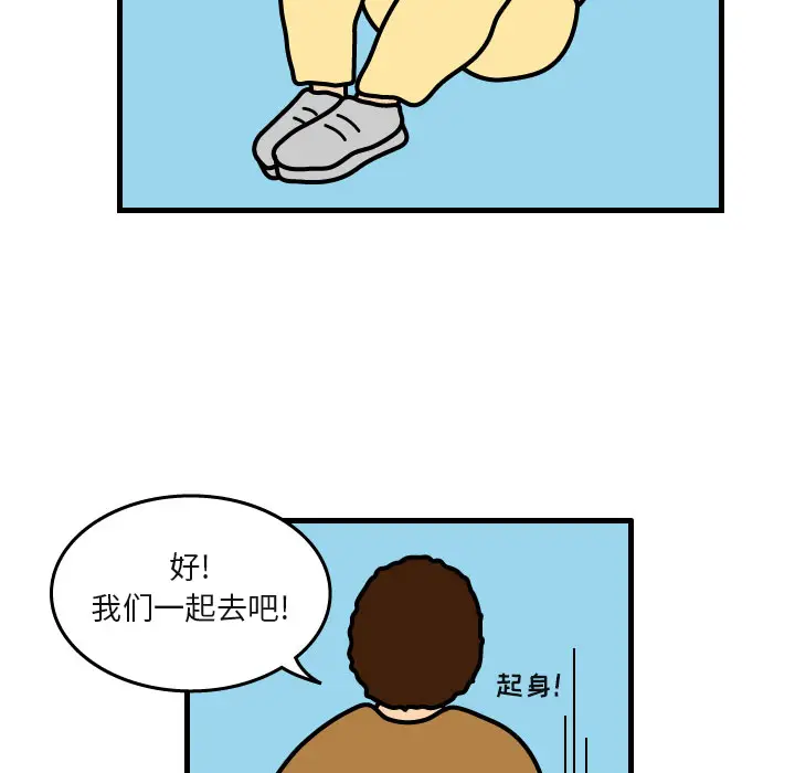 杀人的屁[顶通]韩漫全集-第4话无删减无遮挡章节图片 