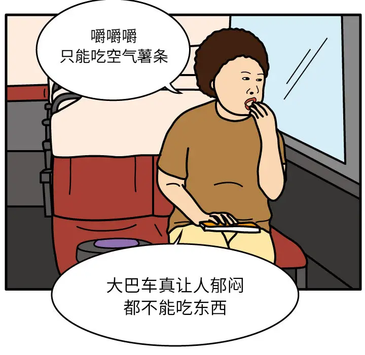 杀人的屁[顶通]韩漫全集-第4话无删减无遮挡章节图片 