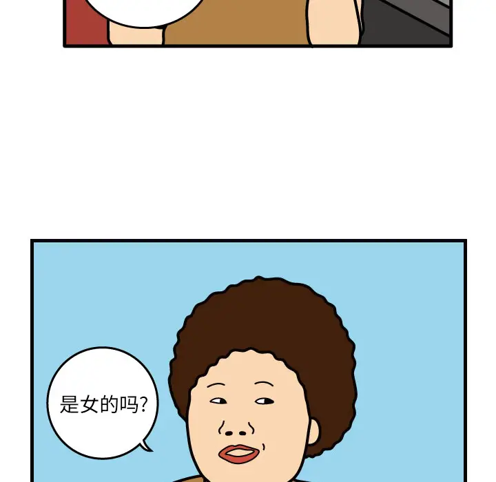 杀人的屁[顶通]韩漫全集-第4话无删减无遮挡章节图片 